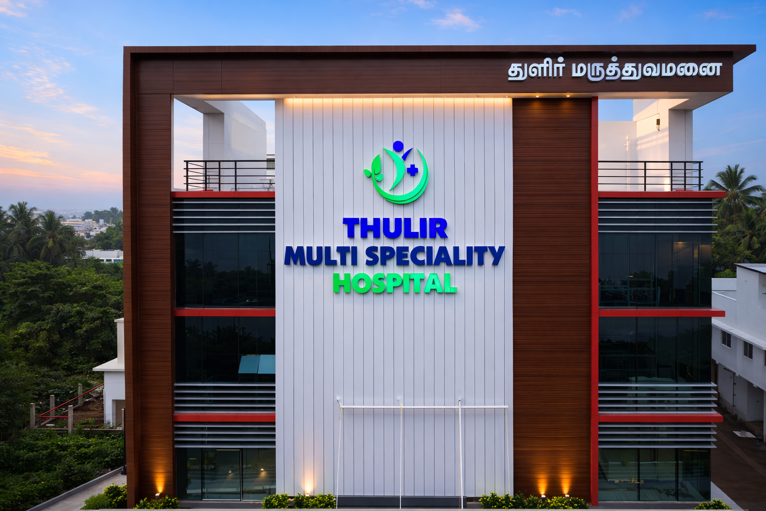 Thulir Multi Speciality Hospital Building